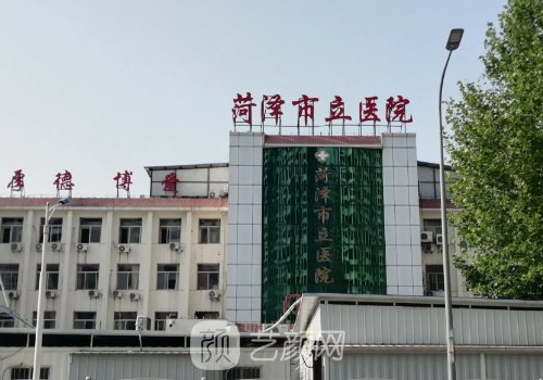 菏泽市立医院双眼皮谁做