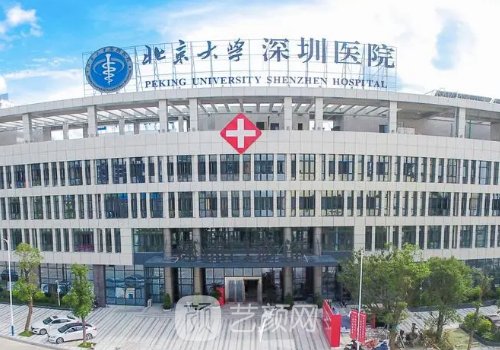 深圳北大医院隆鼻怎么样
