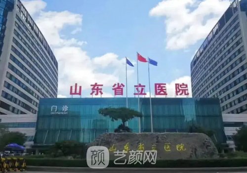 济南打玻尿酸多少钱?不同