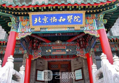 黄渭清医生口碑怎么样?双