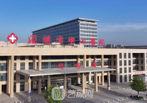 淄博中心医院植发多少钱