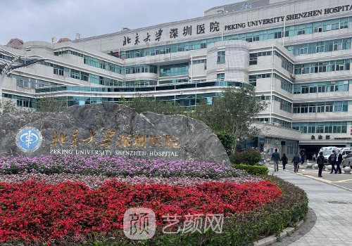 深圳北大医院双眼皮手术