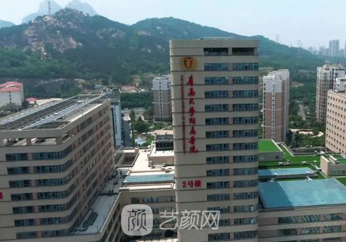 青岛大学附属医院双眼皮
