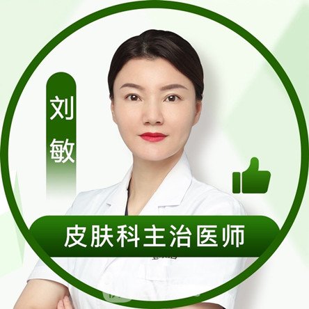 刘敏