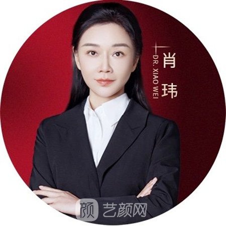 肖玮