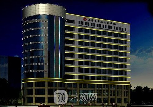 西宁第二人民医院隆鼻价