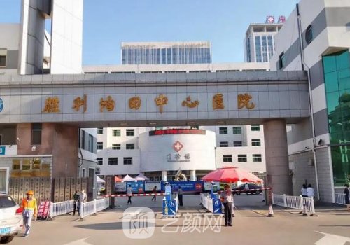 东营吸脂医院排名|26年上