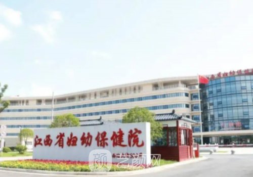 江西省妇幼保健院隆胸多
