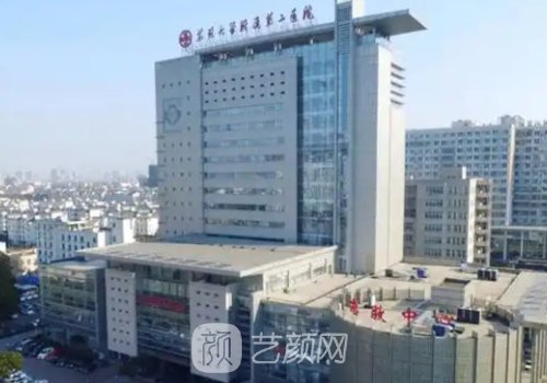 苏大附二院吸脂怎么样?资