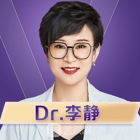李静