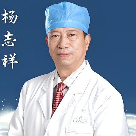 杨志祥