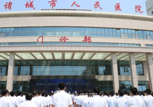 诸城人民医院牙齿矫正费