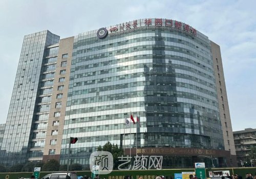 华西口腔医院吸脂多少钱