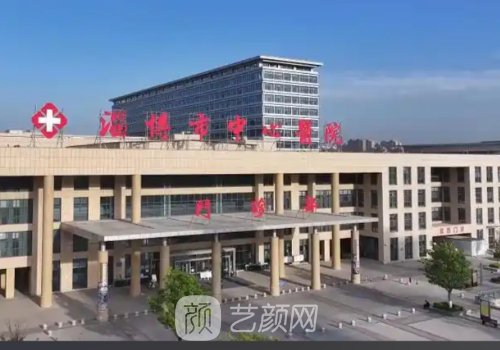 淄博最好的吸脂医院有哪