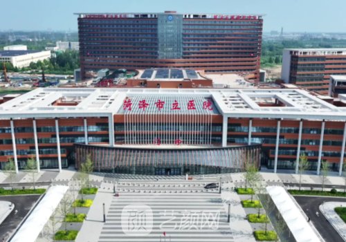 菏泽市立医院整形外科专