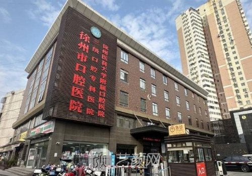徐州牙齿正畸哪个医生好