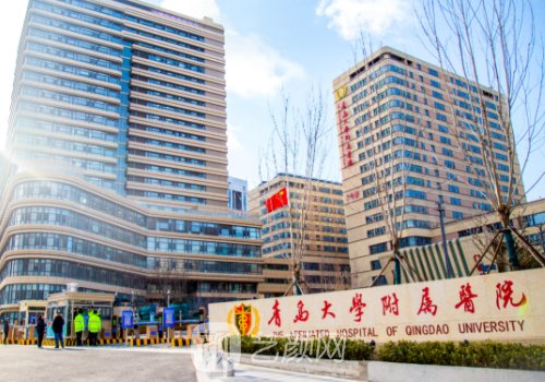 青岛大学附属医院种植牙