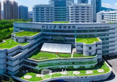 深圳北大医院植发怎么样