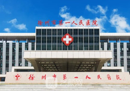 徐州一院隆鼻专家排名一