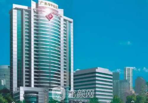 广东省中医院牙齿矫正怎