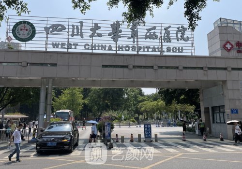 四川华西医院隆胸多少钱