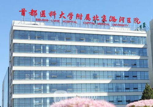 刘新海医生案例自然吗?眼