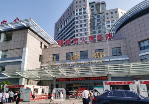 聊城人民医院种植牙价格