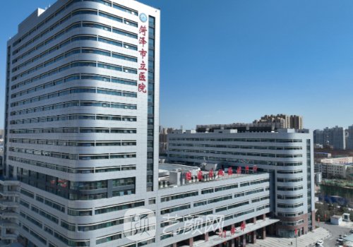 菏泽市立医院牙齿矫正价