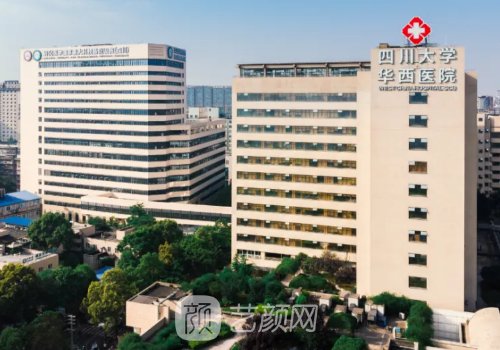 四川华西医院隆胸怎么样