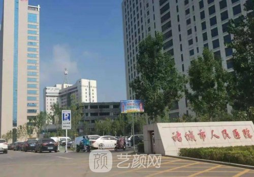 诸城人民医院牙齿矫正价