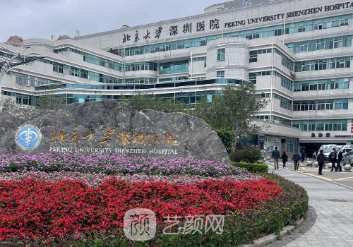 深圳北大医院牙齿矫正多