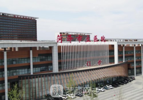 菏泽市立医院双眼皮割的