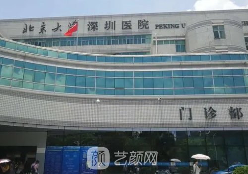 深圳北大医院植发怎么样