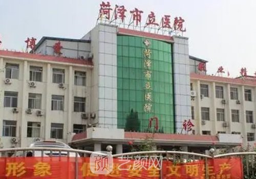 菏泽市立医院牙齿矫正怎