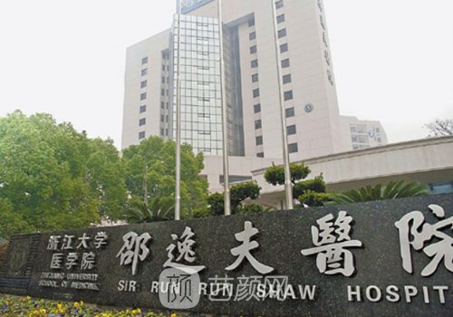 何星整形医生怎么样?眼鼻