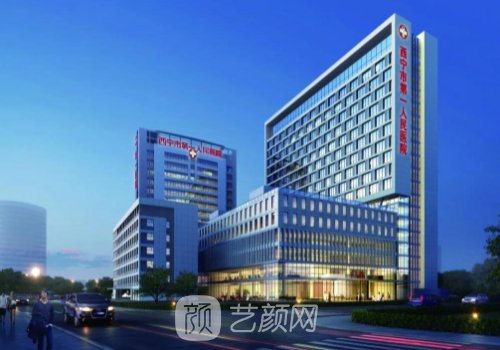 西宁人民医院做牙种植多