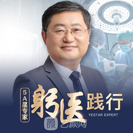 闫运涛