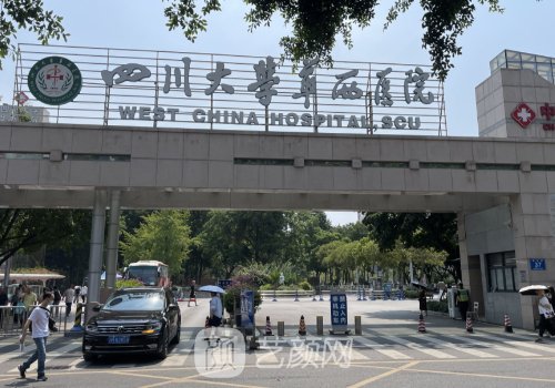 成都高难度眼修复医生哪