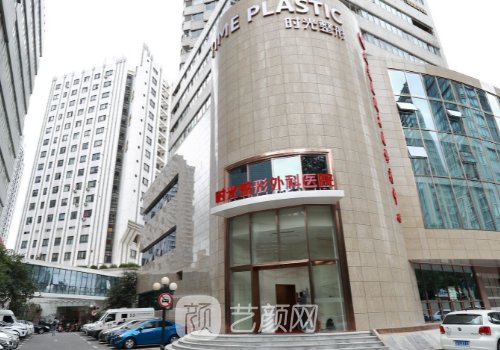 上海时光和杭州时光哪家