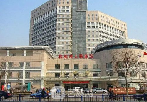 聊城人民医院植发多少钱