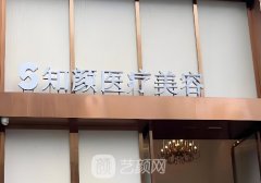 丁昆琨以前是上海九院医