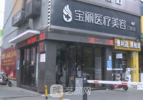 李信锋做鼻子价格贵吗?