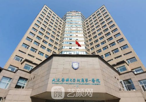 大连面部拉皮医院排名名