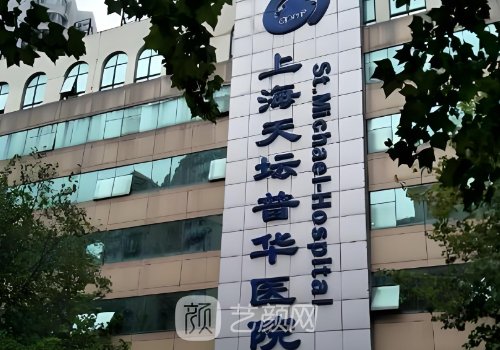 赵寅局院长做拉皮怎么样