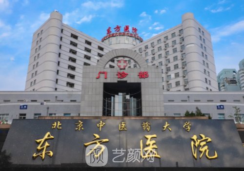 北京拉皮手术祝东升做得