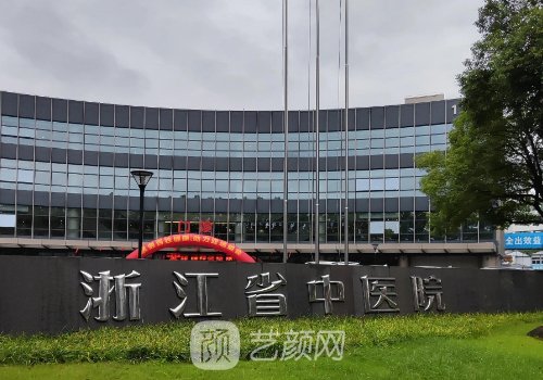 杭州鼻修复医生排名公布