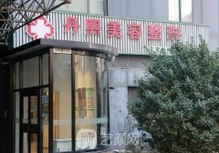 罗汇东现在还做手术吗?鼻