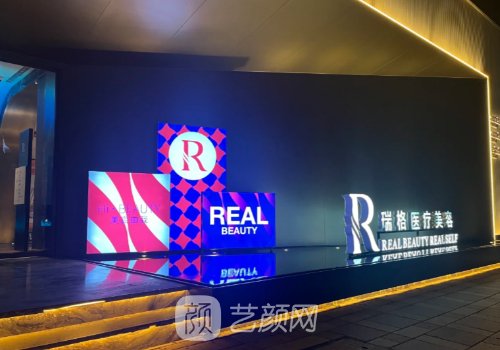 刘仁辉做眼睛怎么样?实操