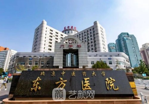 祝东升医生北京坐诊时间