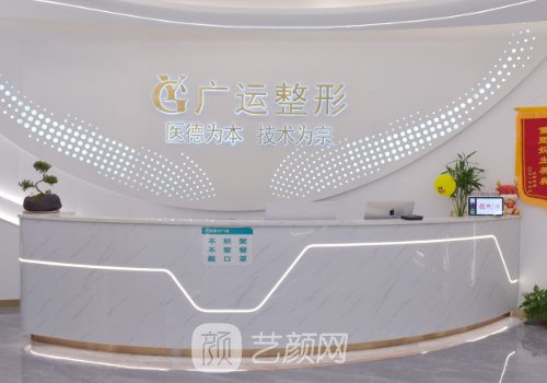 魏广运医生的dvr拉皮是啥